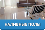 bannernoe menu nalivnye poly