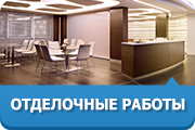 bannernoe menu remotn otdelka 2