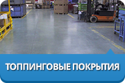 pokritiy